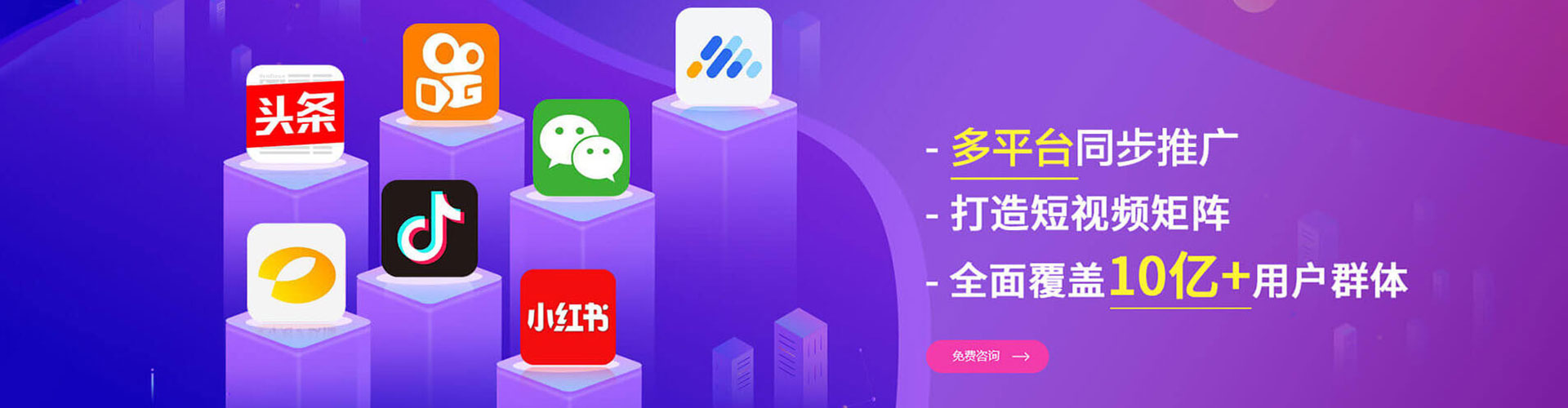 苍南百度充值高返点