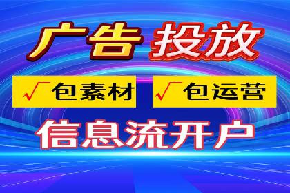 某知名企业sem百度竞价全流程解析