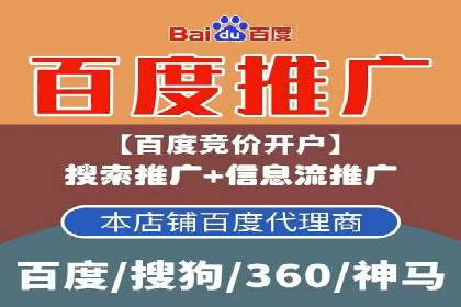 不同规模企业百度竞价花费对比：案例分享